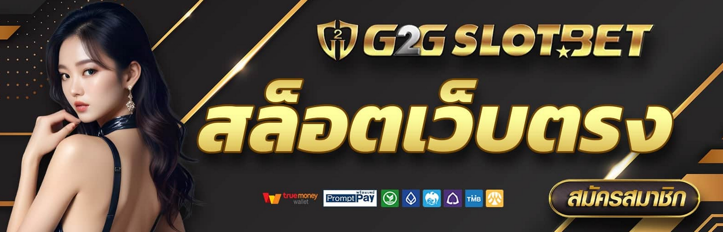 G2GSLOTBET-002