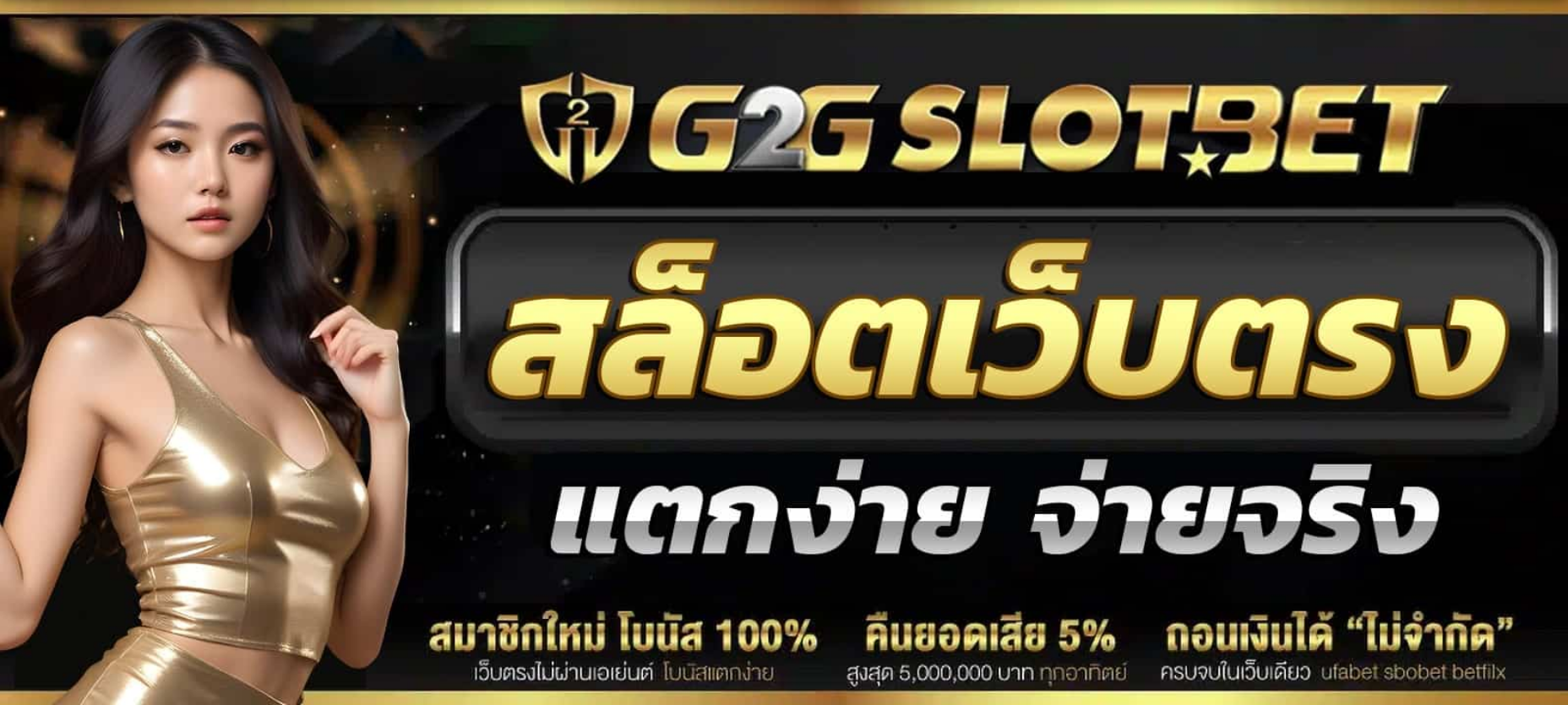 G2GSLOTBET-001