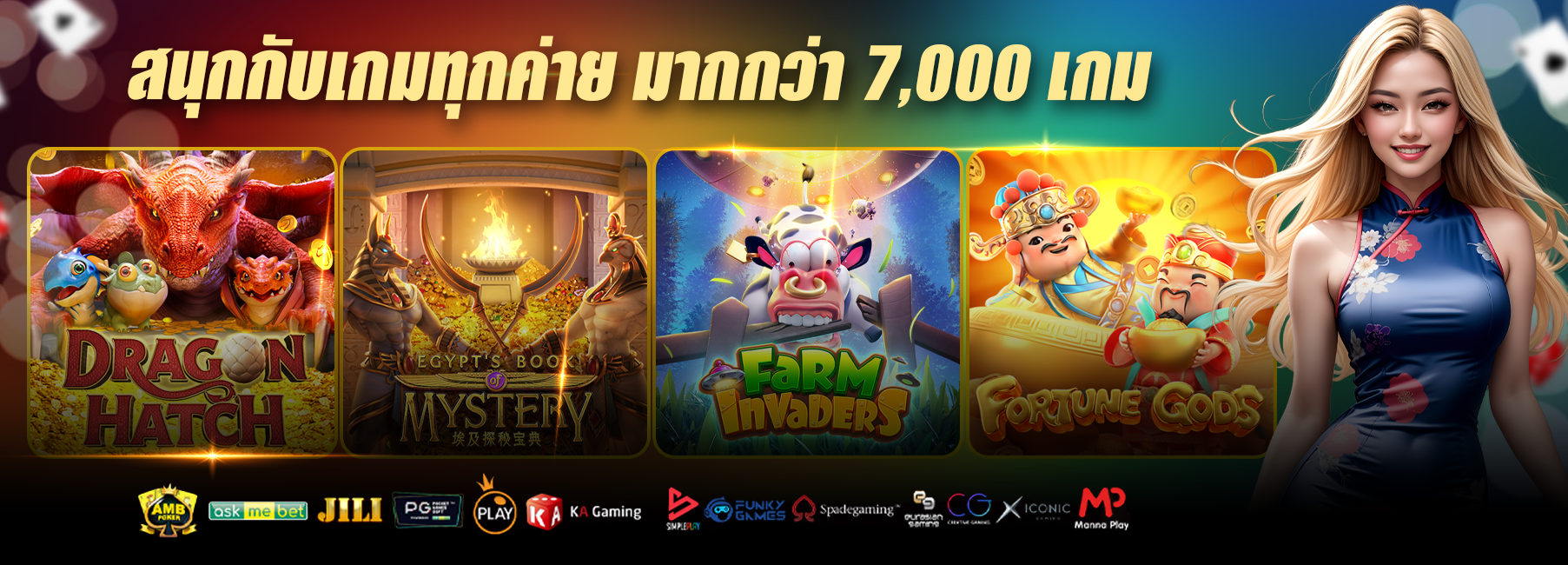 banner-G2GSLOTBET